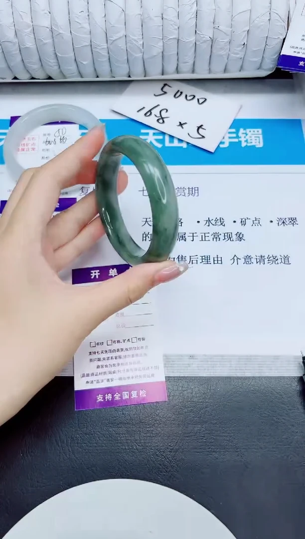 未镶嵌手镯石英质玉51/56.1
