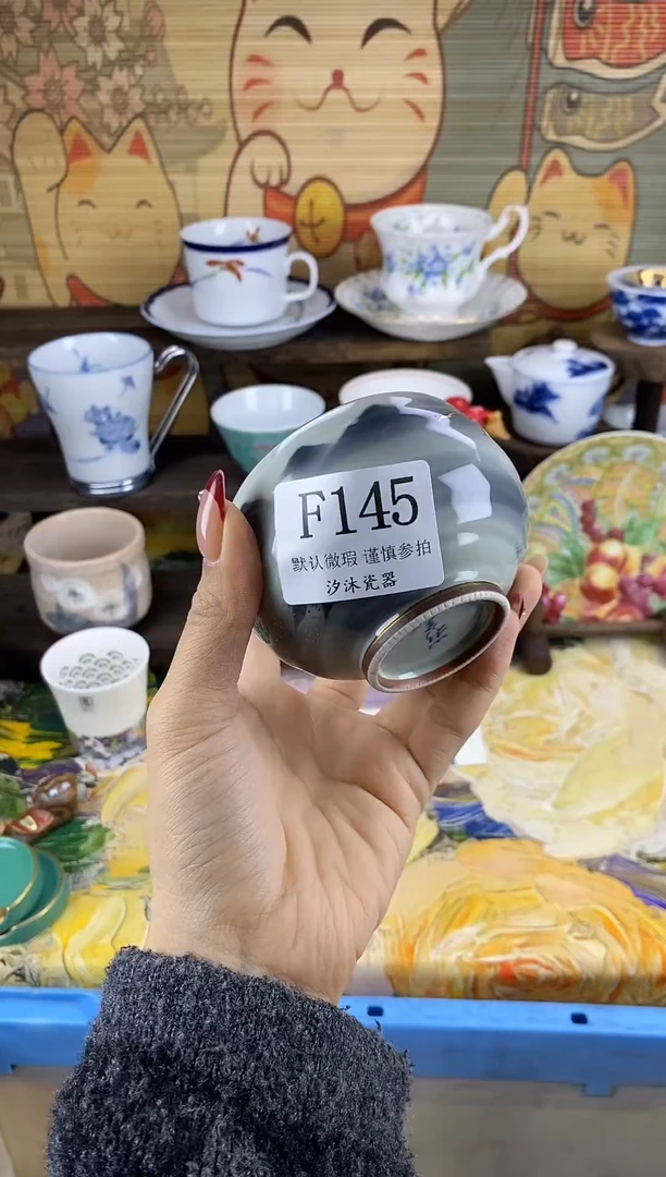 瓷片土**.F      145