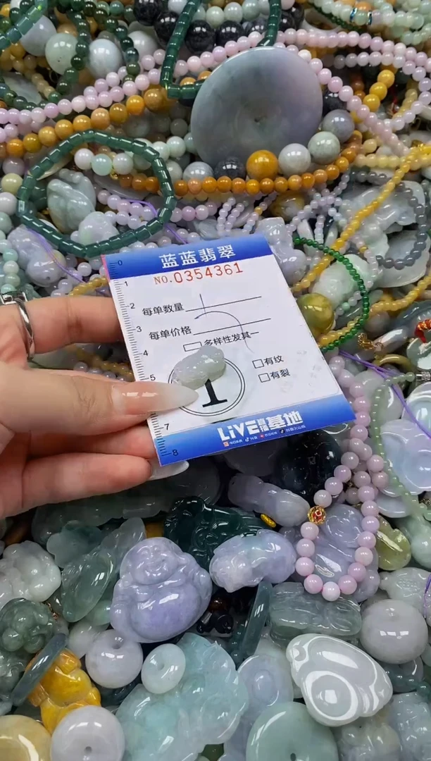 颈饰未镶嵌翡翠闪购0354361