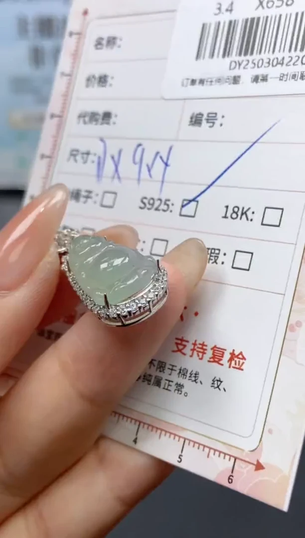 【闪购商品】定制翡翠银S925镶嵌天然翡翠A货202