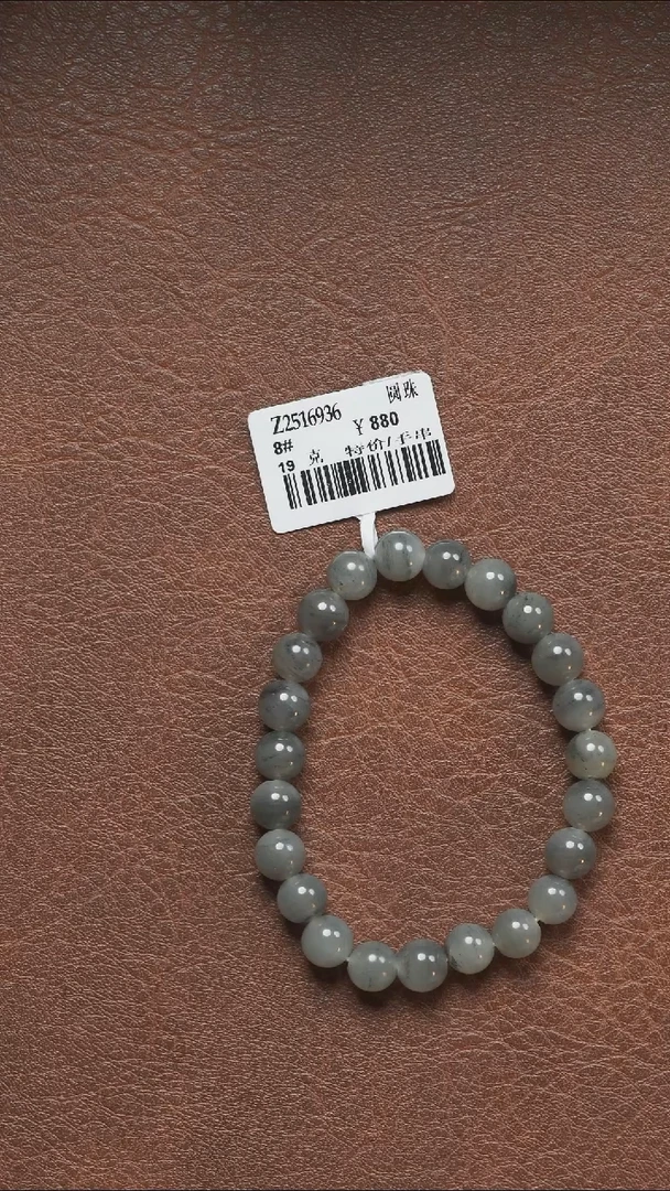 吊坠(不含链)未镶嵌和田玉4 8#