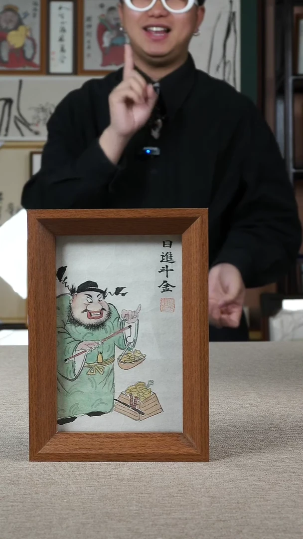 国画6寸/纯手写带框