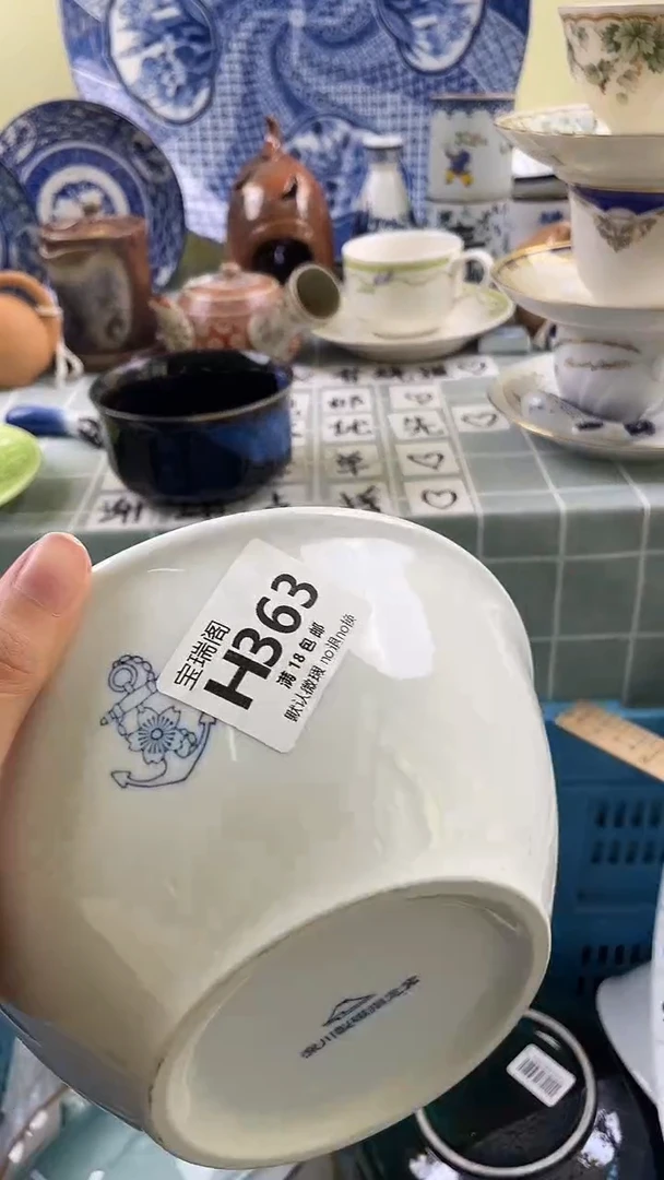 其他喜***光默认微瑕 介意勿拍H363
