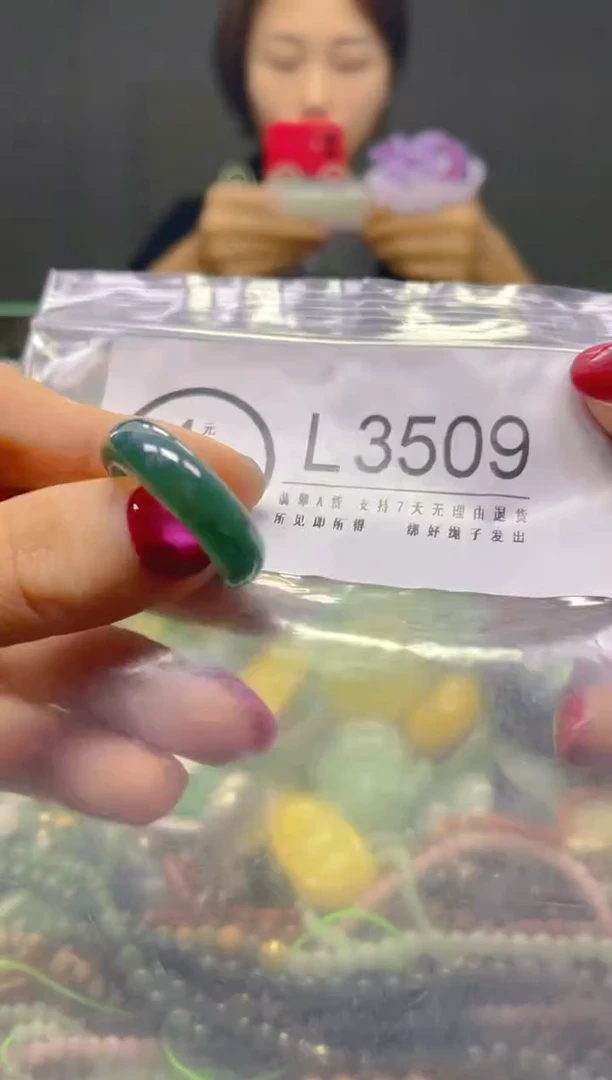 颈饰未镶嵌翡翠19.1MM/L/翡翠A货，一件也是批发价