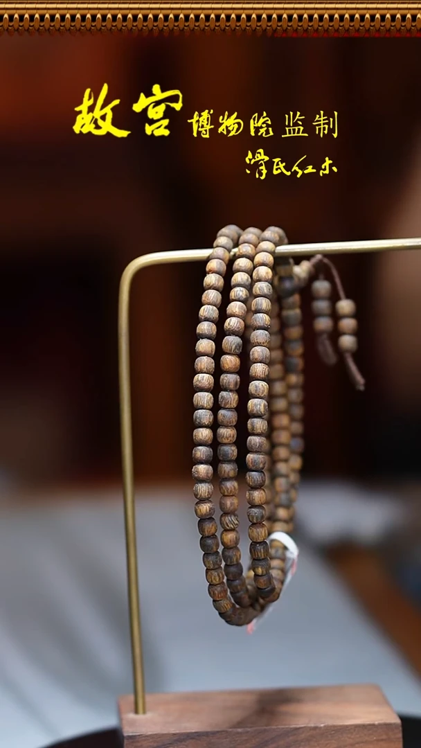 沉香手串兰花香5*4多圈32011730