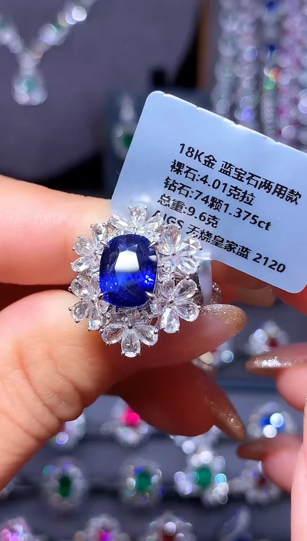 戒指蓝宝石18K金镶嵌AIGS 无烧皇家蓝 4.01克拉