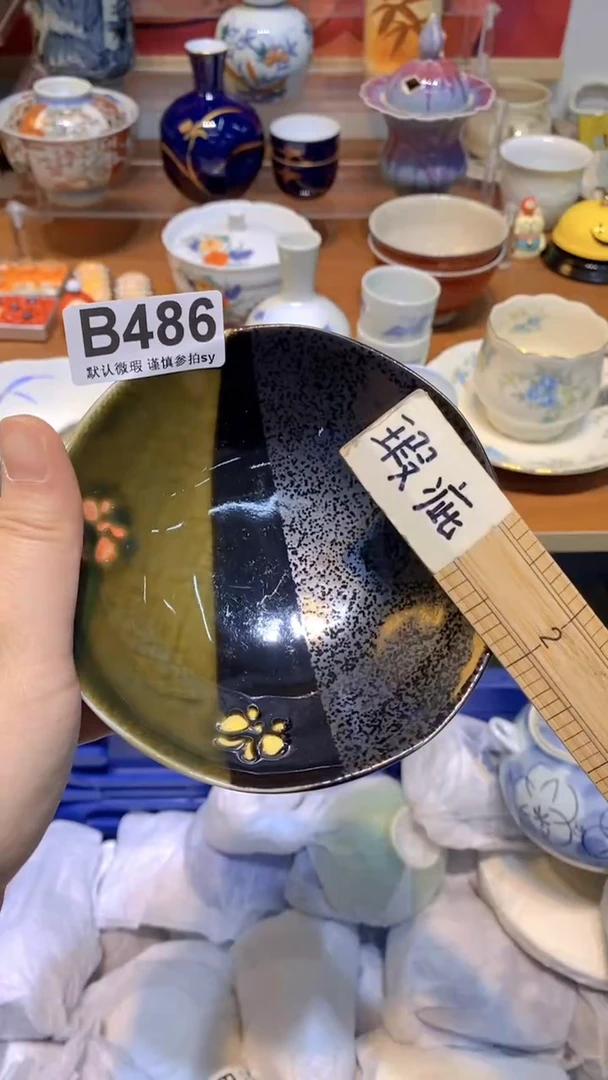 【闪购商品】思羽甄选壹号商品BB486