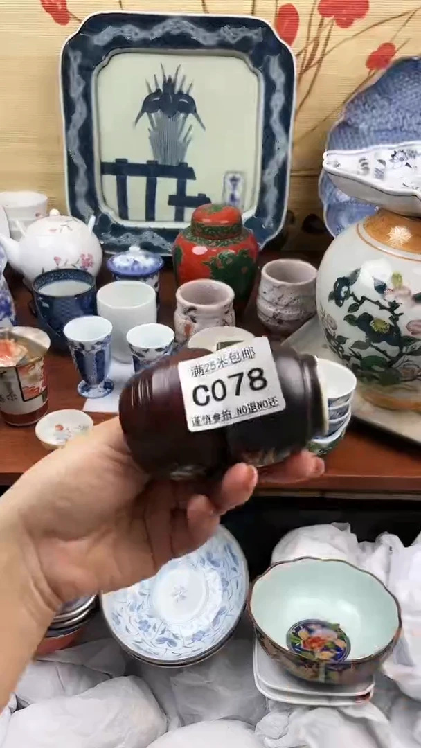 【闪购商品】078==============