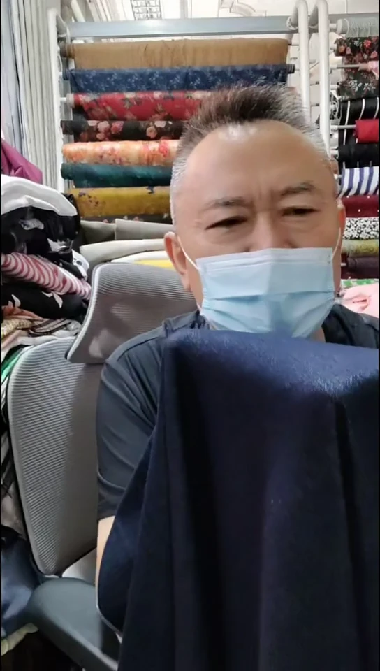 黑篮色小暗斜纹布料