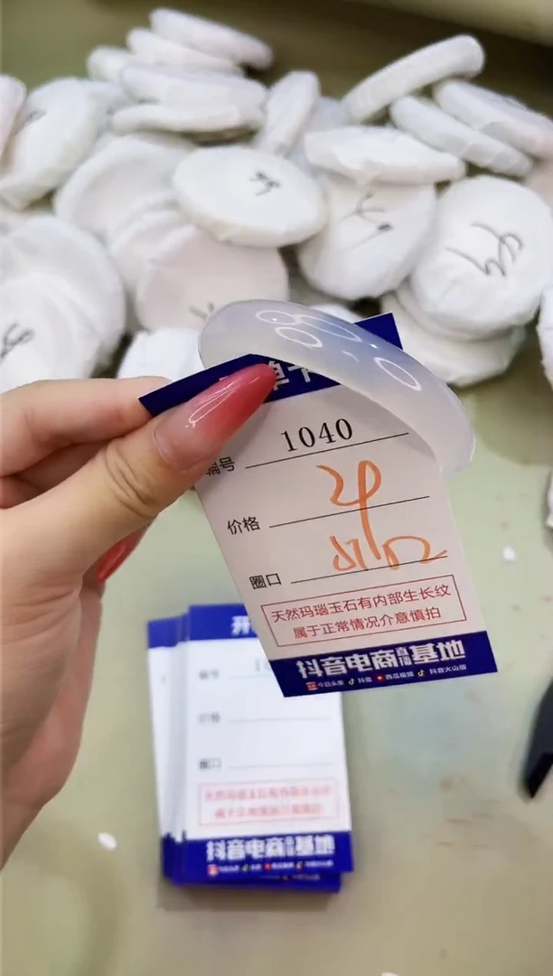 手镯玛瑙/玉髓未镶嵌1040