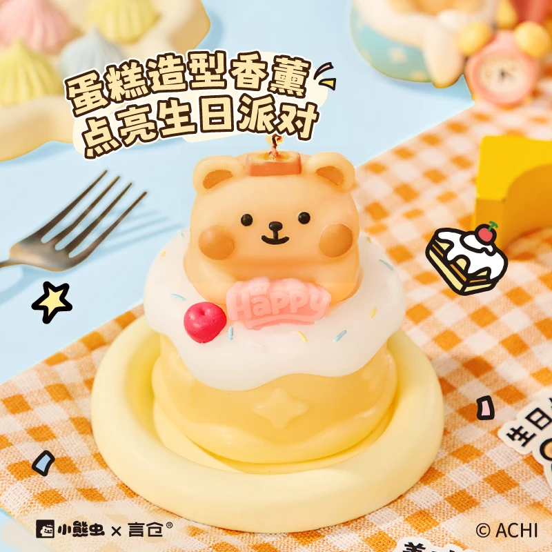 言仓小熊虫联名款香薰蜡烛创意送朋友情侣小众生日礼物送女生