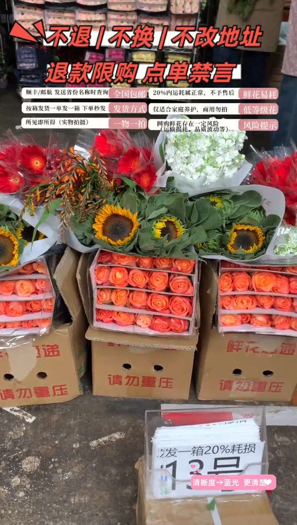 13号♥含20%耗损发一箱