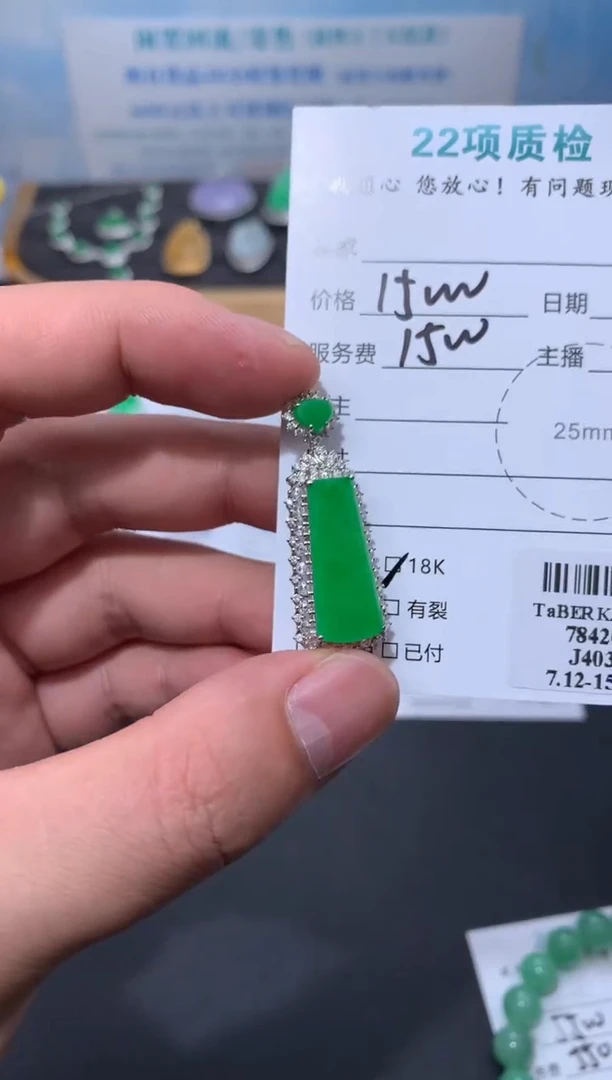 定制翡翠18K金镶嵌模式推广期48小时鉴赏期