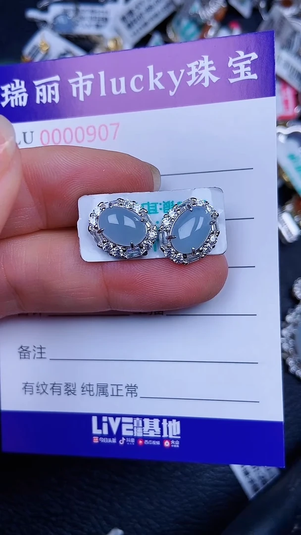 颈饰银S925镶嵌翡翠0907