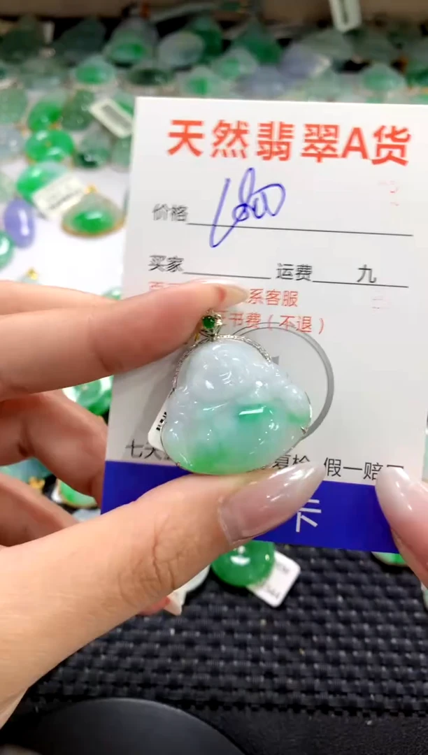 颈饰18K金镶嵌翡翠1