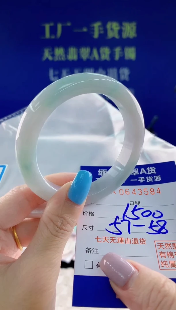 翡翠手镯未镶嵌84天然翡翠A货