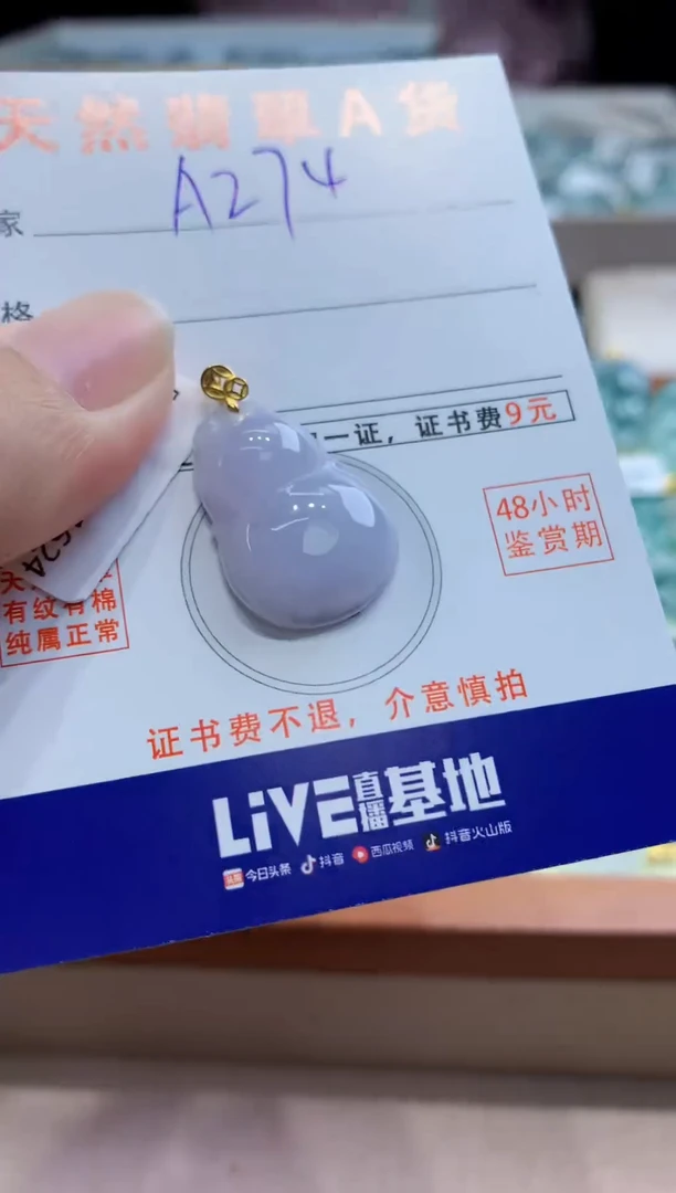 翡翠18K金镶嵌颈饰天然缅甸a货翡翠