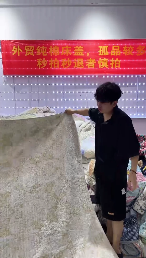 棉230*240纯棉床盖117号