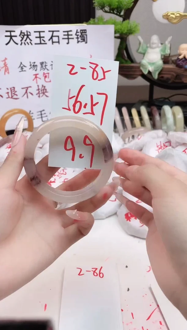 石英质玉手镯未镶嵌2-85