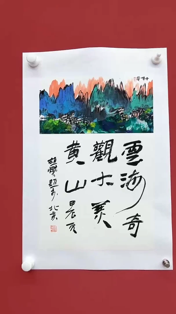 【闪购商品】国画赵燮老师作品12