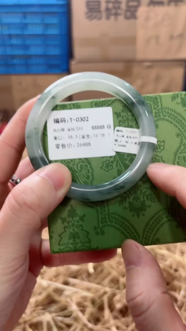 未镶嵌手镯石英质玉T-0302