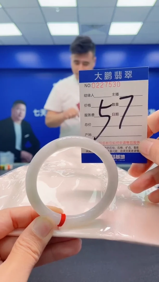 未镶嵌手镯翡翠AAAAAAAAA
