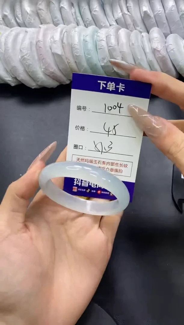 手镯玛瑙/玉髓未镶嵌1004