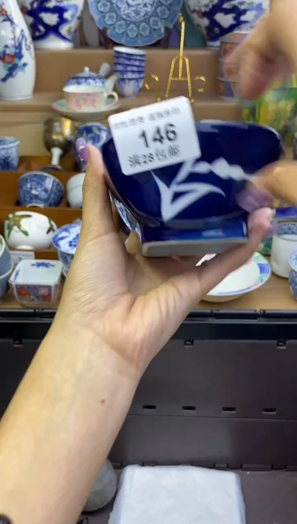 杯瓷色工艺品品品品146