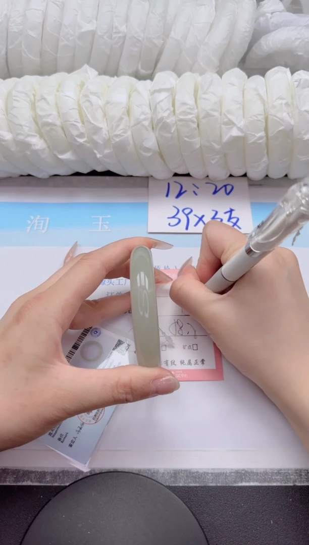石英质玉手镯未镶嵌62-58.2