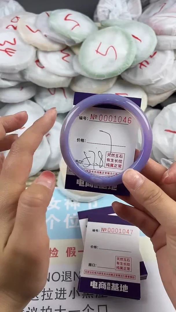 【闪购商品】玛瑙/玉髓手镯未镶嵌1046