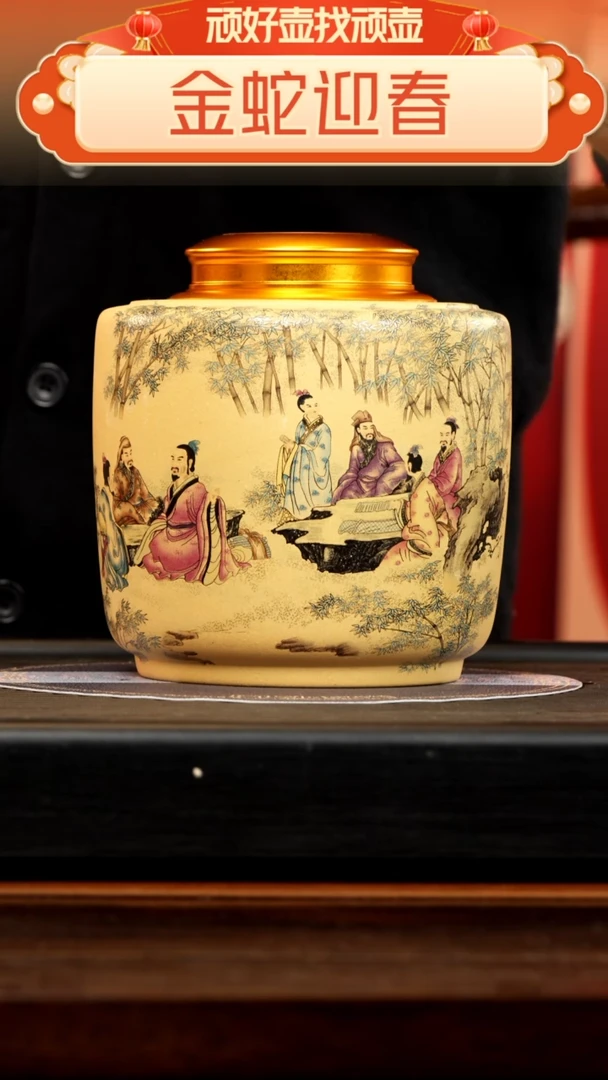 【闪购商品】紫砂茶壶顽壶紫砂精选茶叶罐