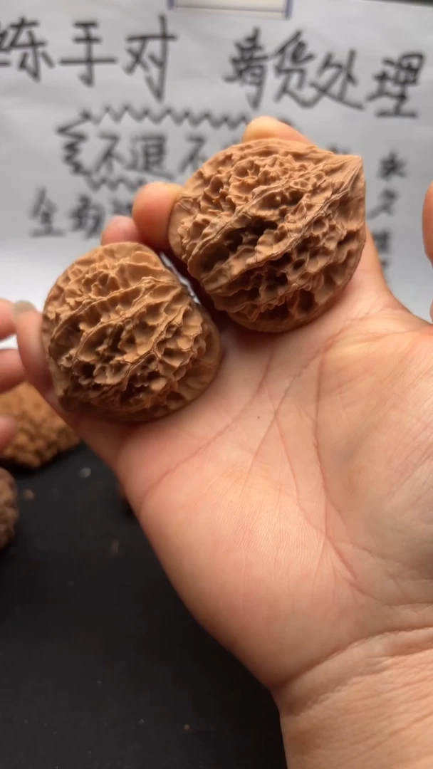 把件文玩核桃97灯笼