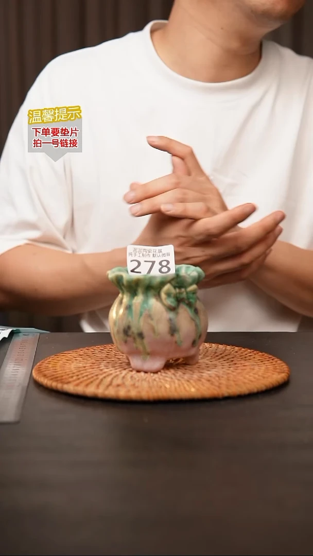 瓷片278内口径约6  外高约8