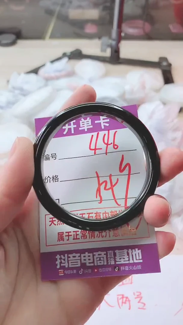 手镯玛瑙/玉髓未镶嵌446