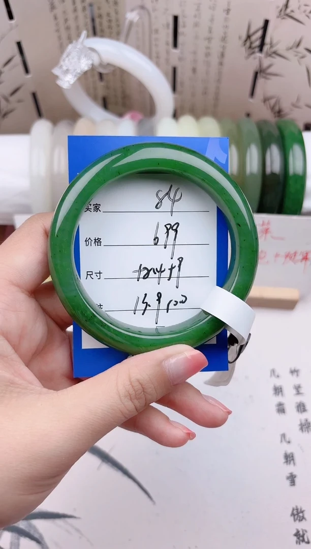 和田玉手镯未镶嵌正阳绿84