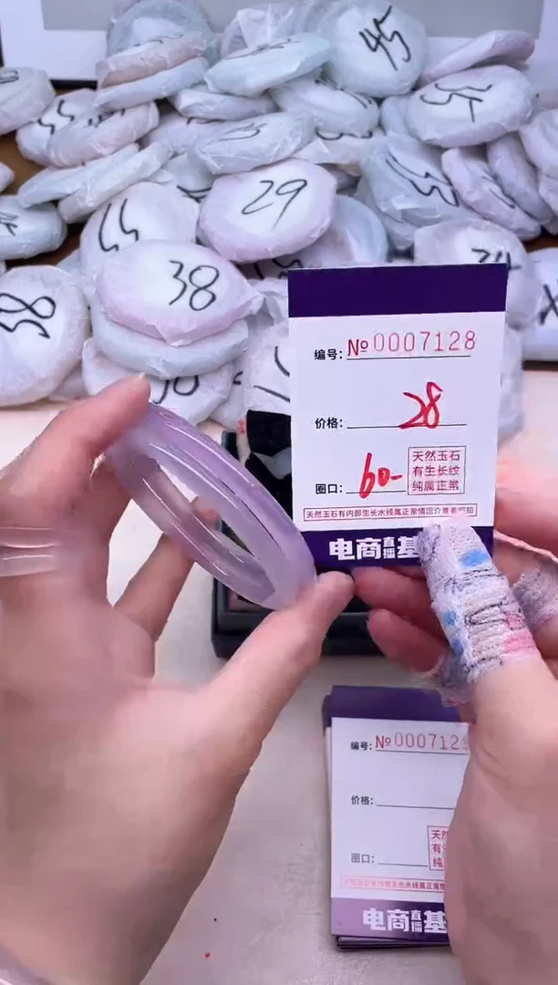 玛瑙/玉髓手镯未镶嵌7128