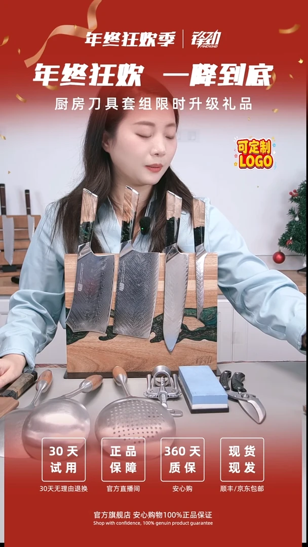 腈纶杨*盟曜影+刺身到