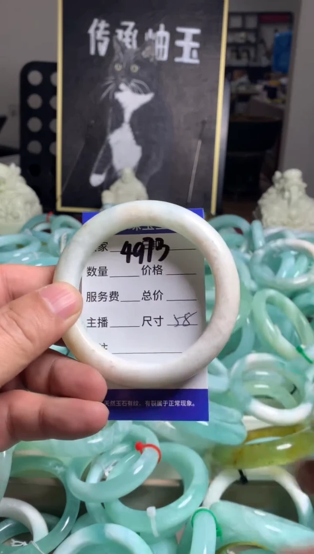 【闪购商品】蛇纹石玉手镯未镶嵌4973