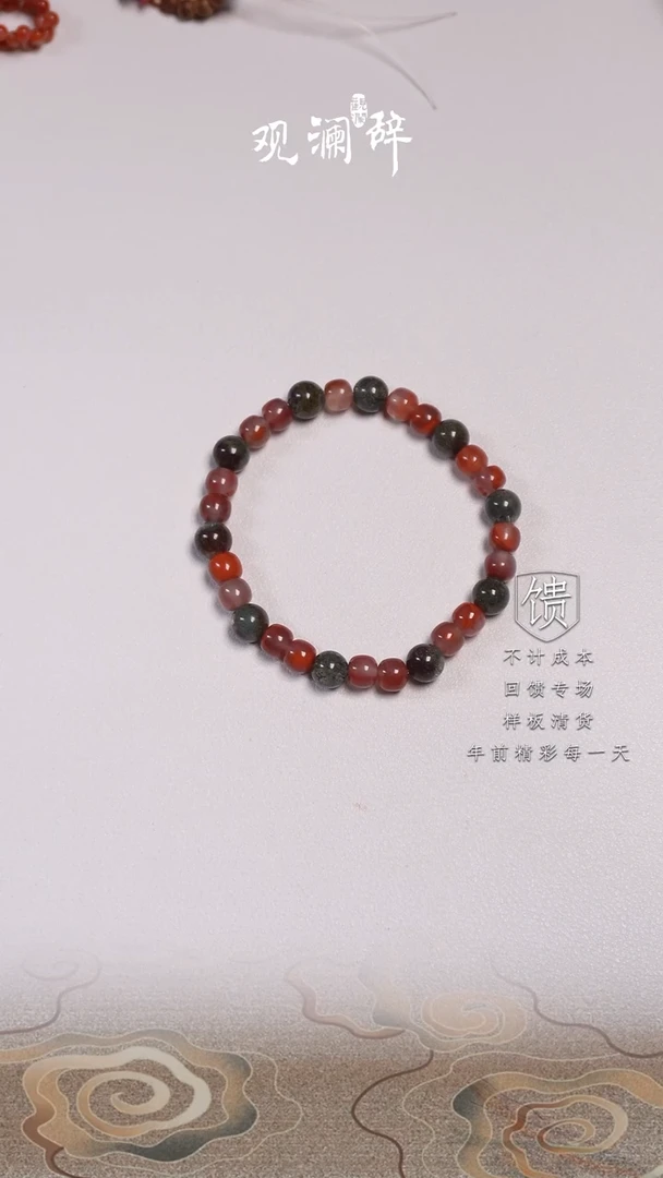 【闪购商品】南红玛瑙绿幽灵未镶嵌手链