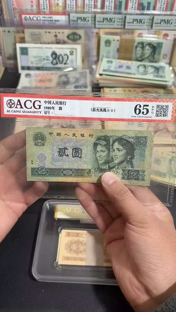 退市 原票  六号专属链接  10张