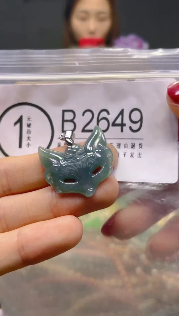 颈饰未镶嵌翡翠/B/翡翠A货，一件也是批发价