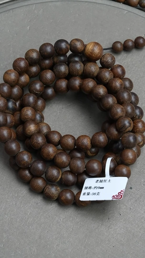 【闪购商品】沉香手串老挝红土沉香38克约0.9手串多圈