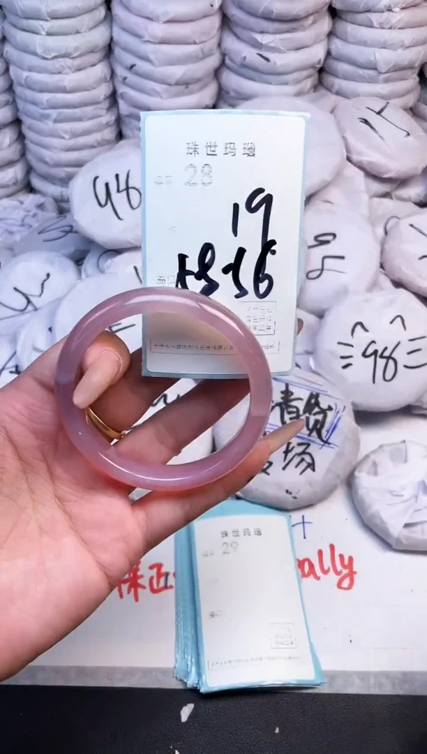 手镯玛瑙/玉髓未镶嵌28