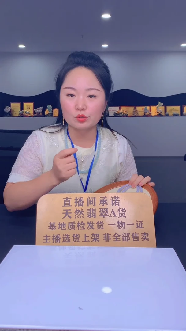 定制翡翠未镶嵌是***一天然翡翠（拍一发一）