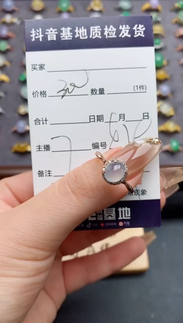 银S925镶嵌戒指翡翠......