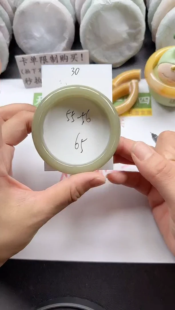 未镶嵌手镯石英质玉30+55/56