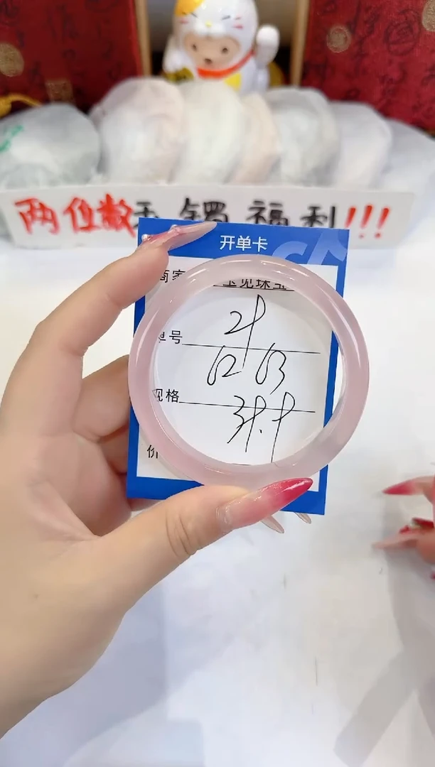 未镶嵌手镯石英质玉29