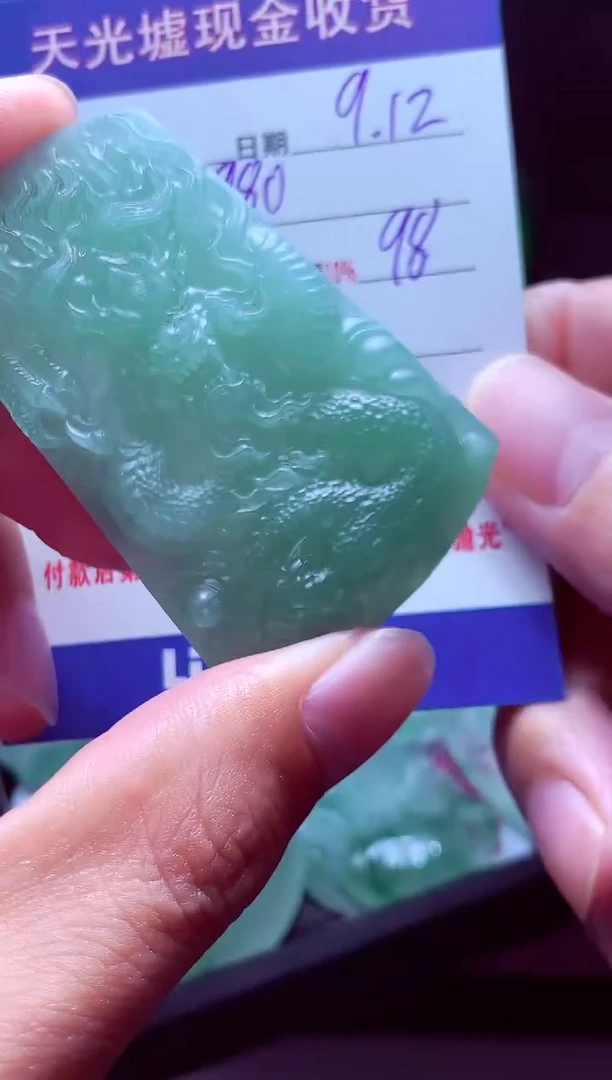 未镶嵌定制翡翠龍**爱翡翠毛货定制512330