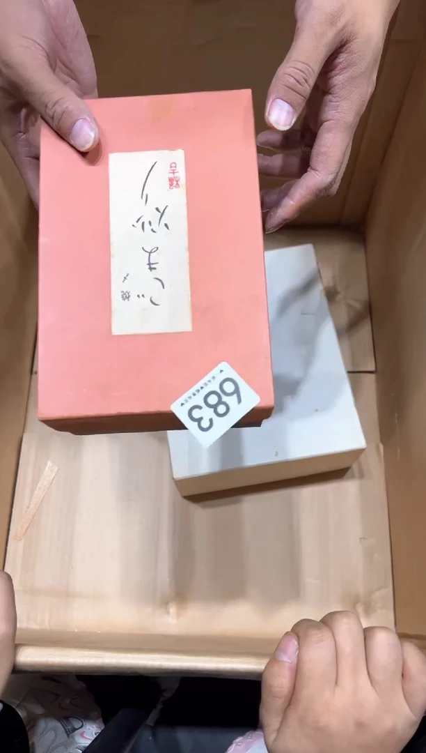 瓷片陌**之683........