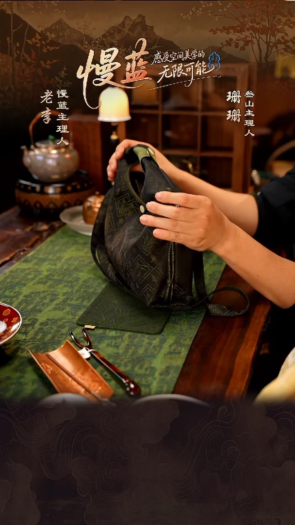 【叁山】慢蓝茶席慢蓝茶道配件